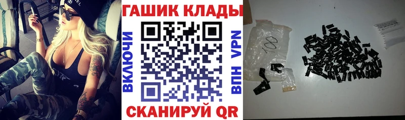 Где купить наркоту Гдов КОКАИН Метадон СОЛЬ МАРИХУАНА Кодеин ГАШ