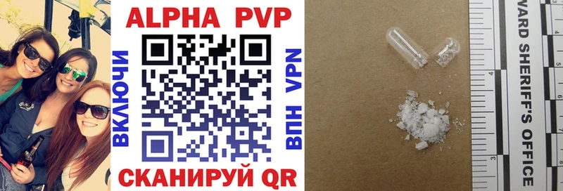 Alfa_PVP мука ОМГ ОМГ ONION Гдов где найти