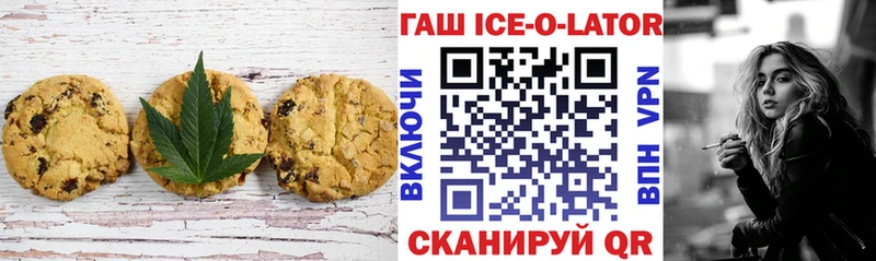 Еда ТГК конопля  гидра онион  Гдов 