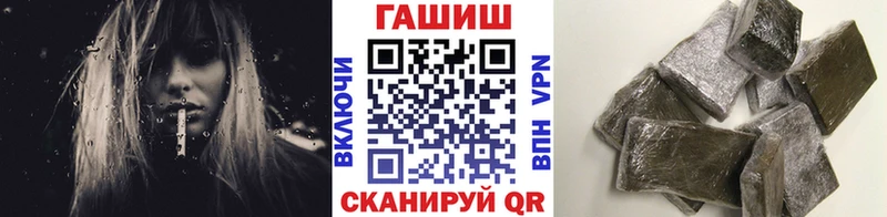 ГАШ гашик  Гдов 