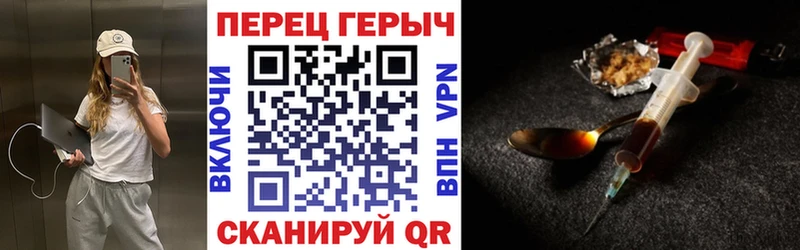 как найти закладки  маркетплейс официальный сайт  Героин герыч  Гдов 