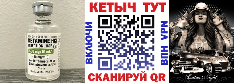 где купить Гдов это Telegram Кетамин ketamine OMG маркетплейс