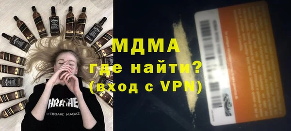 дистиллят марихуана Медногорск