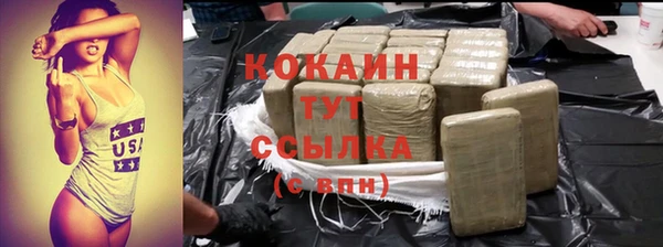 спиды Мегион