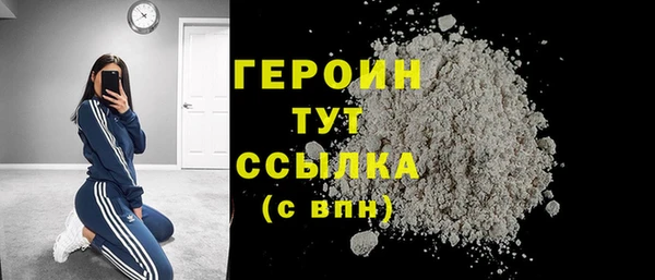 спиды Мегион