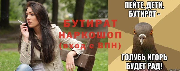 спиды Мегион