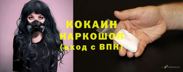прущая мука Михайловск