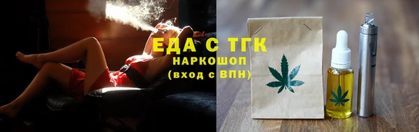 спиды Мегион