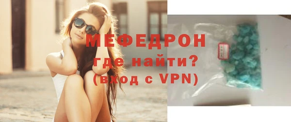 спиды Мегион