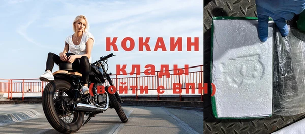 спиды Мегион