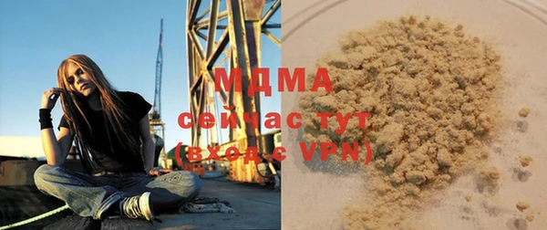 спиды Мегион