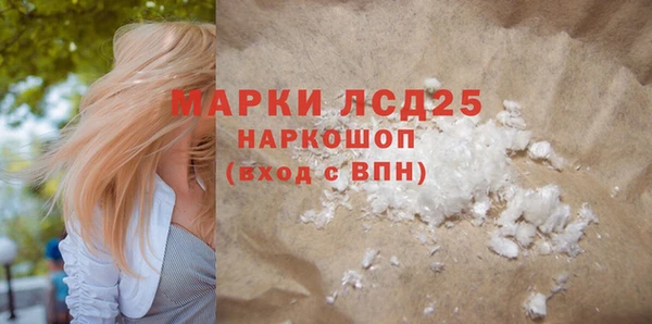 кокаин перу Михайлов