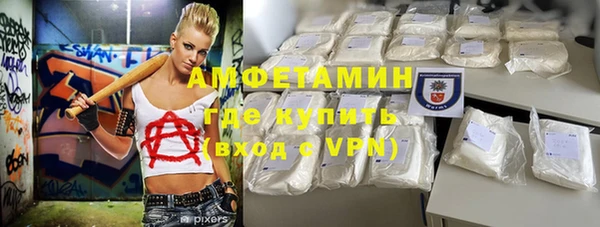 дистиллят марихуана Медногорск