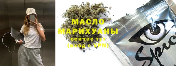 прущая мука Михайловск