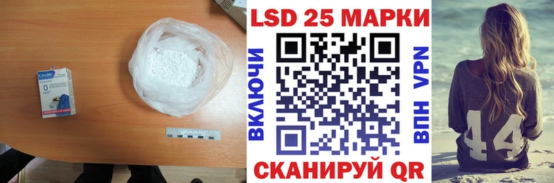 Лсд 25 экстази ecstasy shop телеграм Гдов