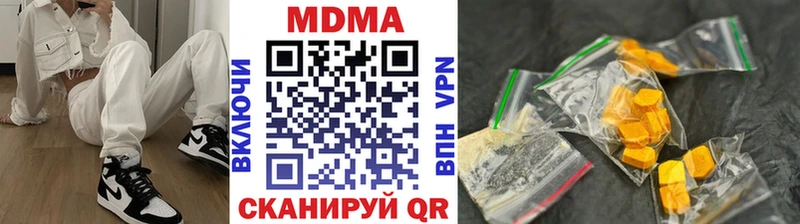 МДМА VHQ  Гдов 