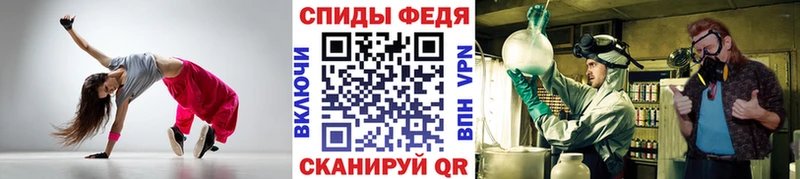 Метамфетамин Декстрометамфетамин 99.9%  наркотики  Гдов 